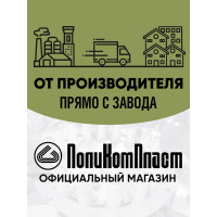 Цинкомовиль ПолиКомПласт автоконсервант с цинком, аэрозоль 1000 мл РТ181995