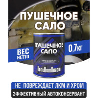 ПушСало Автоконсервант ПолиКомПласт жест.банка 0,7 кг РТ187027