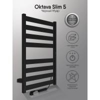 Полотенцесушитель INDIGO Oktava Slim 5 electro 80/50 таймер, скрытый монтаж, универсальное подключение R/L LСLOKS5E80-50BRRt