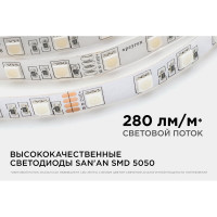 Светодиодная лента Apeyron 24В, 14,4Вт/м, smd5050, 60д/м, IP20, подложка 10мм, 5м, RGB. 00-337