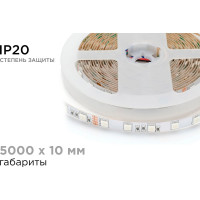 Светодиодная лента Apeyron 24В, 14,4Вт/м, smd5050, 60д/м, IP20, подложка 10мм, 5м, RGB. 00-337
