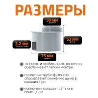 Короткая редукция Ostendorf HTRK 90/50 мм, Ger 114730