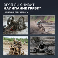 Смазка цепи дорожная MOTO 520 мл LAVR Ln7704