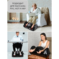 Массажер для ног, рук и икр Planta MF-9