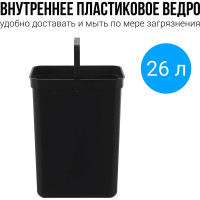 Сенсорное ведро для мусора TESLER STB-33 WHITE 00000201943