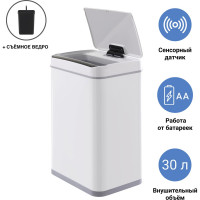 Сенсорное ведро для мусора TESLER STB-33 WHITE 00000201943