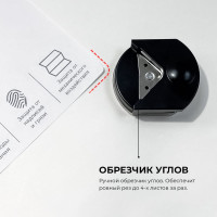 Ламинатор ГЕЛЕОС ЛМ A4 Комбо ЛМ-А4К