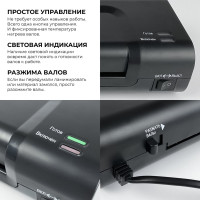 Ламинатор ГЕЛЕОС ЛМ A4 Комбо ЛМ-А4К