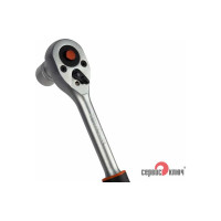 Трещотка СЕРВИС КЛЮЧ 1/2 PROFFI 77504