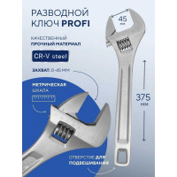 Разводной ключ Forsage Profi CRV 15"-375мм , на пластиковом держателе F-649375(5493)