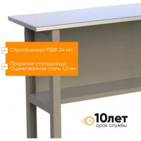 Стол-верстак IRONMEBEL CL 1000 M-SCLMDC1000new