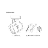 Светильник накладной RITTER Arton поворотный цилиндр 60x60x135 GU10 металл черный 59963 0