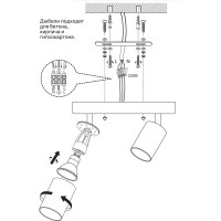 Поворотный накладной светильник Ritter Arton цилиндр, алюминий, 55x100x260, 2хGU10, белый 59989 0