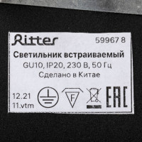 Встраиваемый поворотный светильник RITTER Artin цилиндр 55x100 GU10 алюминий черный 59967 8