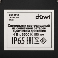 Светодиодный светильник duwi с датчиком движения Solar LED на солнечных батареях, 4Вт, 6500К, 150Лм, IP65, цвет черный 25012 8