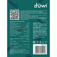 Светодиодный светильник duwi с датчиком движения Solar LED на солнечных батареях, 4Вт, 6500К, 150Лм, IP65, цвет черный 25012 8