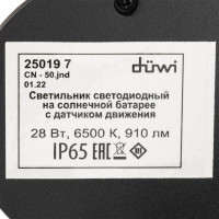 Светодиодный светильник duwi Solar LED с датчиком движения, на солнечных батареях, 28Вт, 6500К, 910Лм, IP65, 3 режима, цвет черный 25019 7