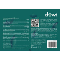 Светодиодный светильник duwi Solar LED с датчиком движения, на солнечных батареях, 28Вт, 6500К, 910Лм, IP65, 3 режима, цвет черный 25019 7