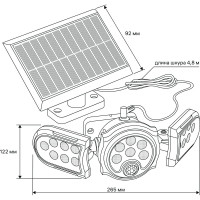 Светодиодный светильник duwi Solar LED с датчиком движения, на солнечных батареях, 28Вт, 6500К, 910Лм, IP65, 3 режима, цвет черный 25019 7