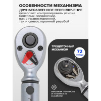 Ключ динамометрический Forsage щелчкового типа с быстрой фиксацией, Premium, 100–600 Н·м, 3/4″ F-64761095 Premium (48606)