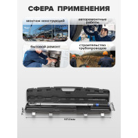 Ключ динамометрический Forsage щелчкового типа с быстрой фиксацией, Premium, 100–600 Н·м, 3/4″ F-64761095 Premium (48606)