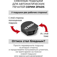 Офисная сменная штемпельная подушка GRM 46045 R45 2 Pads синяя для Hummer 179230024