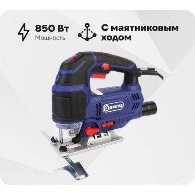 Электрическая лобзиковая пила ДИОЛД ПЛЭ-1-07 М 10063165