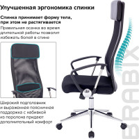 Офисное кресло BRABIX Flight R EX-541, хром, ткань TW, сетка, черное 532517