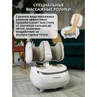 Массажер для ног Planta MF-20