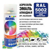 Алкидная аэрозольная эмаль ODIHEL RAL5002 ультрамариновый синий, полуматовый, 520 мл RAL5002ASM