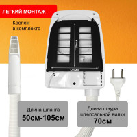 Настенный фен для волос Puff 850B с гибким шлангом 1405.021
