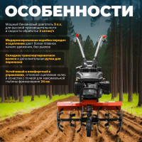 Культиватор бензиновый FERMER FM-511MX ЦБ-0447862704