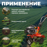 Культиватор бензиновый FERMER FM-511MX ЦБ-0447862704