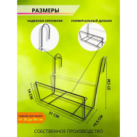 Универсальная корзина для балконных ящиков от 30 до 80 см Удачный Сезон 8010-3