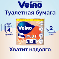 Бумага туалетная бытовая VEIRO Standart Plus спайка 4 шт, 2-х слойная, белая 3с24 128028