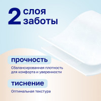Бумага туалетная бытовая VEIRO Standart Plus спайка 4 шт, 2-х слойная, белая 3с24 128028
