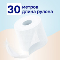 Бумага туалетная бытовая VEIRO Standart Plus спайка 4 шт, 2-х слойная, белая 3с24 128028