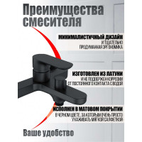 Горджес однозахватный ванноxдушевой смеситель Agger с керамическим переключателем A0210044