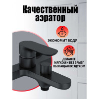 Горджес однозахватный ванноxдушевой смеситель Agger с керамическим переключателем A0210044