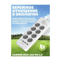 Сетевой фильтр Harper удлинитель UCH-650 White PD3.0 H00003209