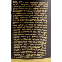 Бесцветный матовый лак MOBIHEL 2К HS low VOC, 1 л 47056422