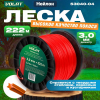 Леска 3 мм, 222 м, звездочка ВОЛАТ 53040-04