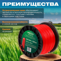 Леска 3 мм, 222 м, звездочка ВОЛАТ 53040-04