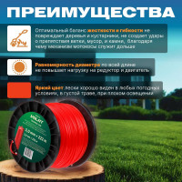 Леска 3 мм, 222 м, звездочка ВОЛАТ 53040-04