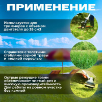 Леска 3 мм, 222 м, звездочка ВОЛАТ 53040-04
