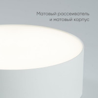 Накладной светильник со светодиодами FERON 28W, 1960Lm, белый (4000К), AL200 Simple matte, 48078
