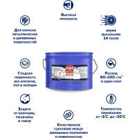 Грунтовка OLECOLOR ГФ-021 серый, 10 кг 4300005168