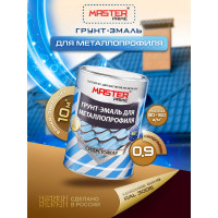 Грунт-эмаль для металлопрофиля MASTER PRIME RAL 3005 красное вино, 0.9 кг 4300006940