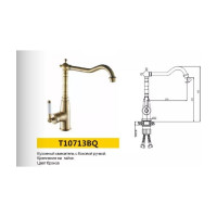 Смеситель для кухни OUTE высота 313 мм, цвет бронза T10713BQ
