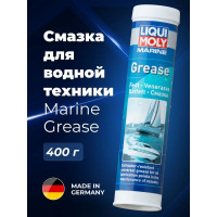Смазка для водной техники LIQUI MOLY Marine Grease 0,4кг 25044